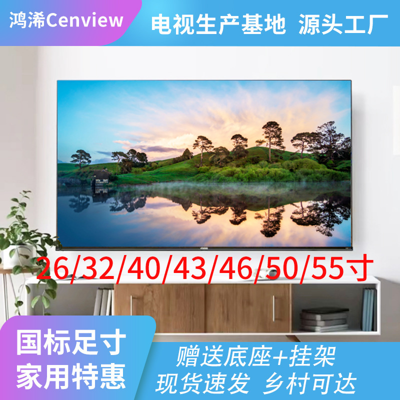 4K王牌佳电高清液晶电视26/32/40/43/46/55寸家用智能网络电视机|undefined