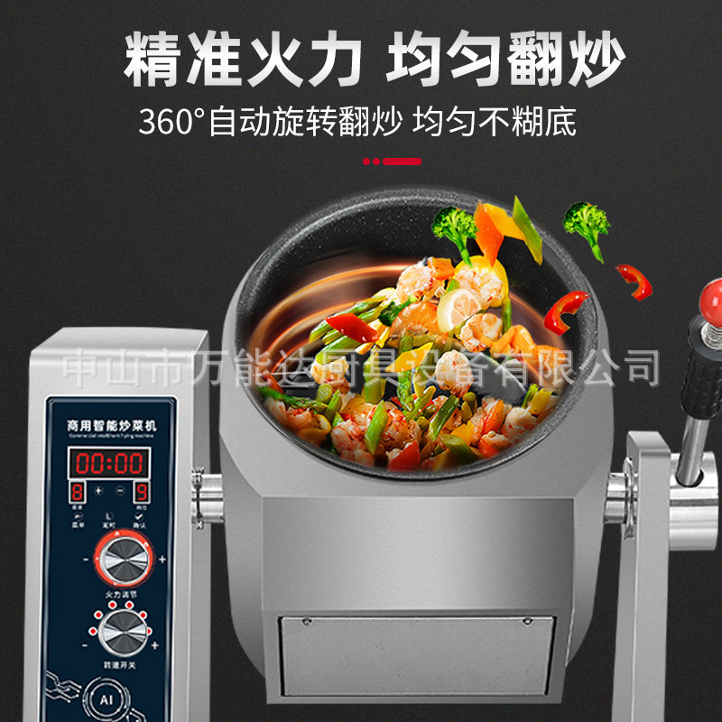 ���˻�����ȫ�Զ�ʳ�þƵ���͹�Ͳ���ܳ������������������