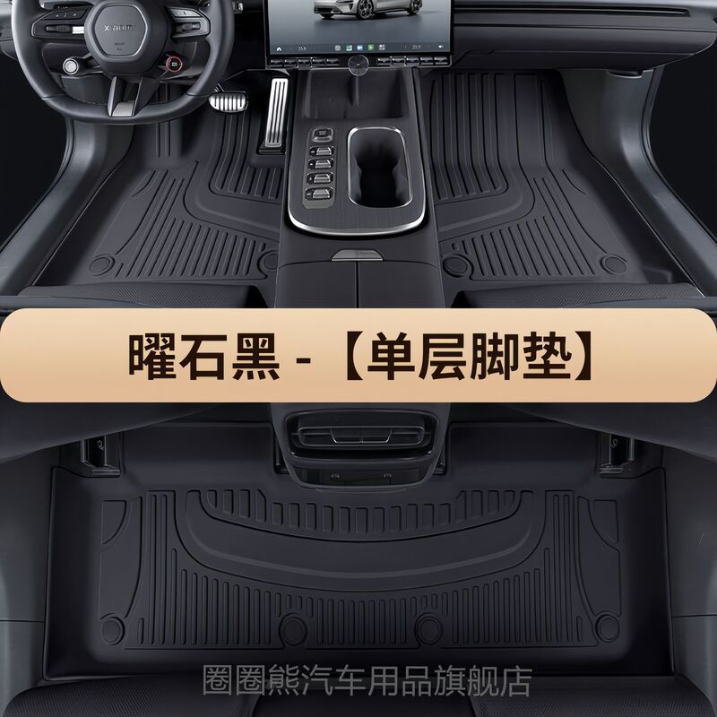 メルセデスベンツ フロアマット E260LE300Lc260c200lAクラス glcgle 専用 gla フルサラウンド tpe カーマット|undefined