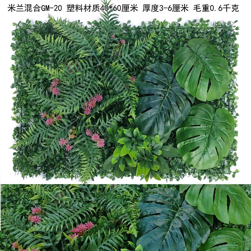 Planta verde pared de fondo pared de plástico cabeza de puerta planta de simulación césped pared hierba tienda reclutamiento imagen pared de la planta de simulación