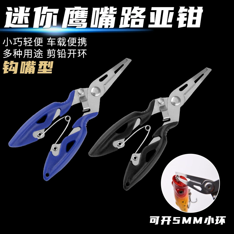 Плоскогубцы с изогнутым ртом из нержавеющей стали многофункциональные плоскогубцы Luya рыболовные ножницы устройство для контроля рыбы прочная леска ножницы плоскогубцы для переплета крючков