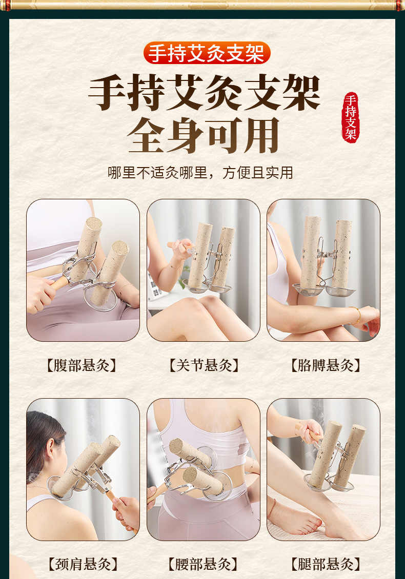 Stainless Steel Moxibustion Holder Handheld Stick Clamp with 4cm Moxa Bar for Home Warming Therapy key features