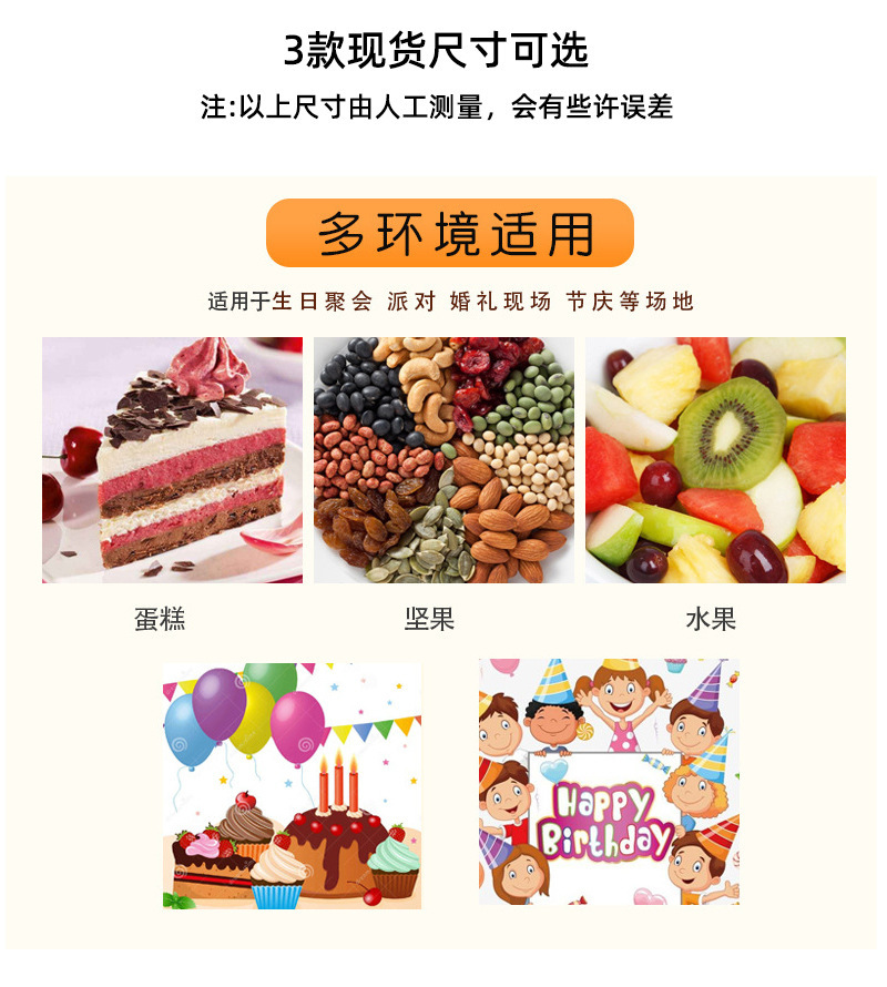 详情-6