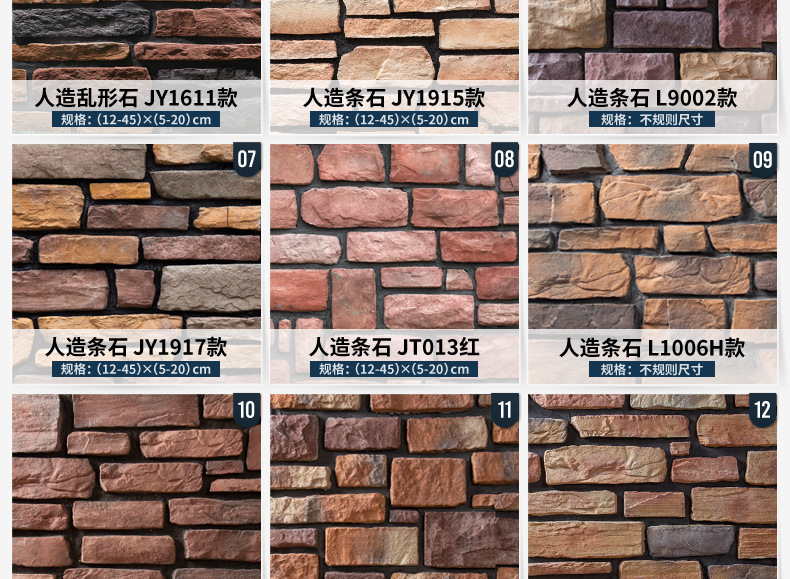 条石合集_03.jpg