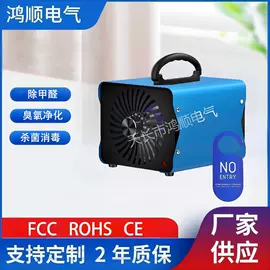 空气净化器;其他空净装置;其他生活电器