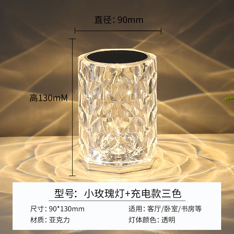 리틀 로즈-3 색 충전