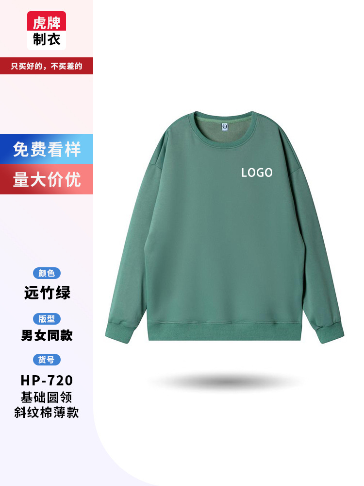 Suéter personalizado ropa de trabajo personalizada camiseta encapuchada de cuello redondo impresión logotipo personalizado chaqueta de fiesta impresión image 25