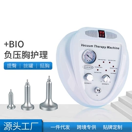 电子美容仪;商用美容仪;面罩美容仪