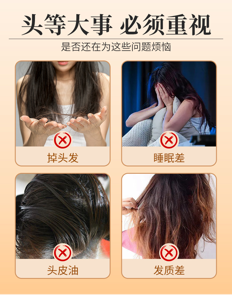Herbal Hair Wash Powder Pack Tou Liao Tang Mugwort Cinnamon Postpartum Scalp Care 20g x 20 Sachets key features