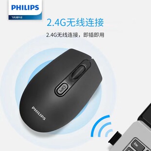 7405/7317/7211 Wireless Office Business Desktop Laptop Mini Lightweight Wireless Mouse
