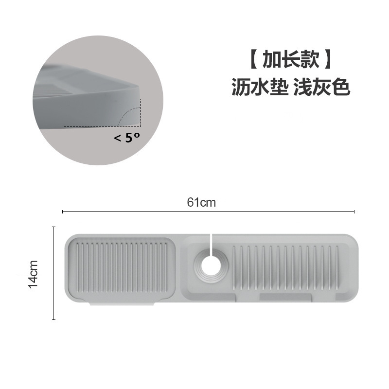 라이트 그레이 배수 매트 엑스트라 롱 61cm