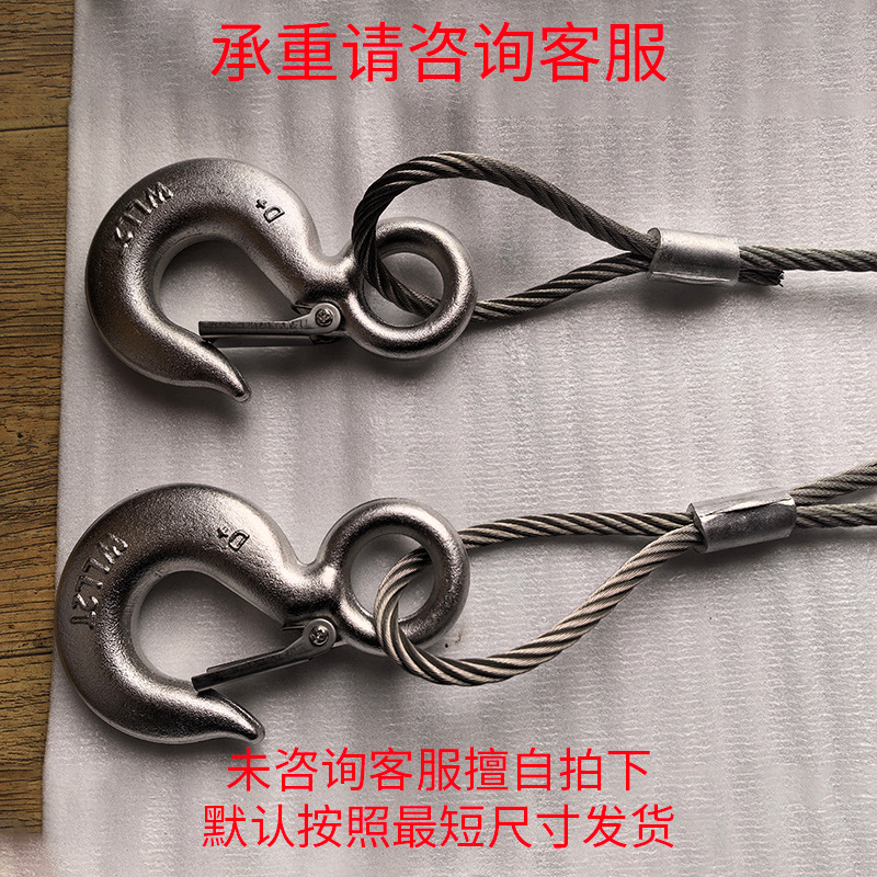 起重链条吊具双钩四钩六钩索具吊环行车吊吊钩挂钩不锈钢链条批发