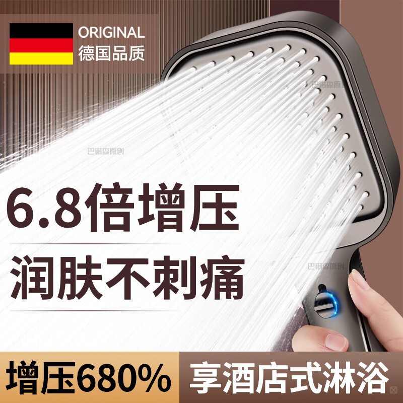ドイツ製スーパーチャージシャワーヘッド、超強力浴室用蛇口、蓮の花、圧力、大水量、バスレインシャワーヘッド|undefined