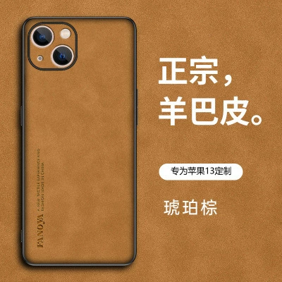 Apple, совместимый чехол для iPhone14, защитная сумка, защитный чехол, 13промакс, защита от падения, деловой версии