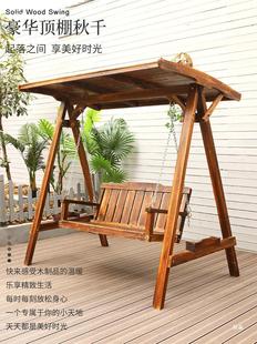 Home Wholesale Swing Outdoor Courtyard Solid Wood Rocking Chair Outdoor Balcony Terrace Hanging Chair Anti-Corrosion Wood Swing Double Kidsren