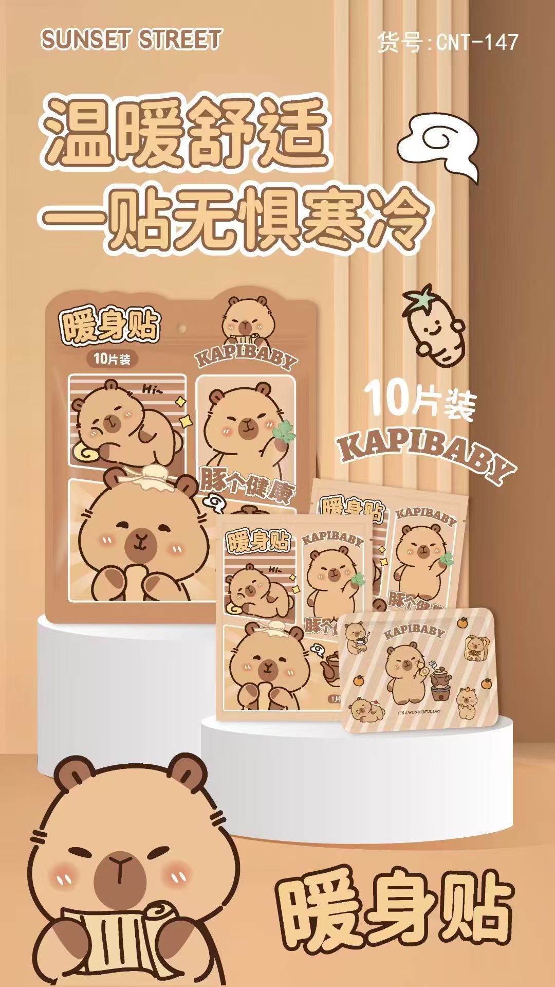 Sanliogou cálido bebé auto-calentamiento post fiebre duradera frío del útero cálido pastel de rodillas cálidas cintura cálida pastel de cuello antifrío