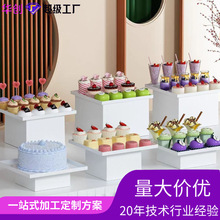 轻奢风白色甜品台户外聚会生日蛋糕架果盘收纳透明亚克力展示架