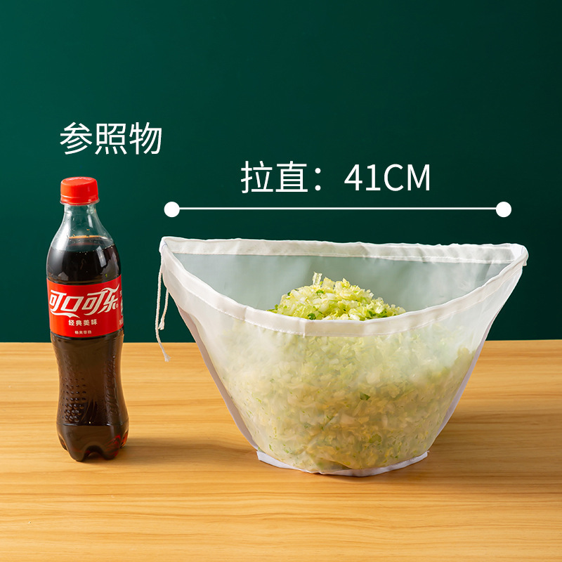 餃子の詰め物絞り器、野菜の詰め物絞り袋、家庭用野菜絞り袋、豆乳フィルターバッグ、脱水機野菜絞り袋|undefined