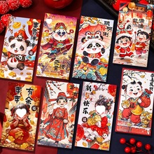 2026R¿[tǷ⿨ͨ^ꉺqX̖