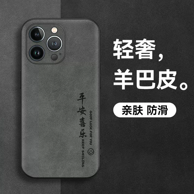 适用苹果16promax手机壳iPhone15照片图片diy12姓氏精孔羊巴皮