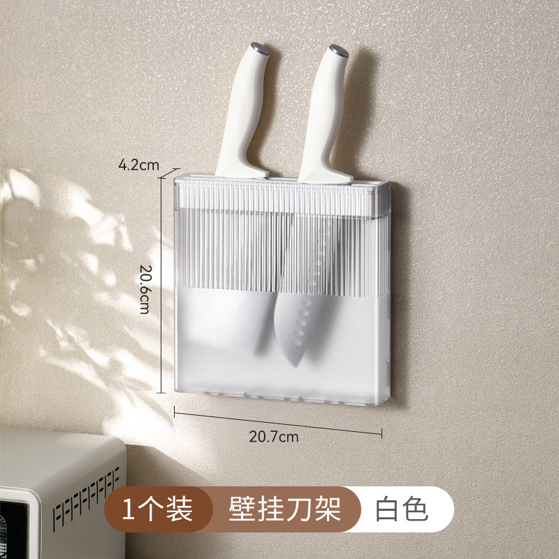 벽걸이 칼 홀더-화이트