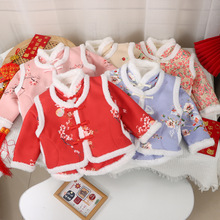 儿童棉服中国风两件套女童外套冬季加绒加厚拜年礼服宝宝唐装棉袄