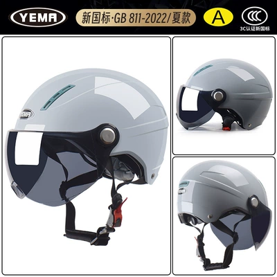 National Standard Mustang Helmet Electric: Motosiklet dəbilqələri - one-size-fits-all-summer-style-yuedong-gray-with-sunscreen-black-tea-short-glasses