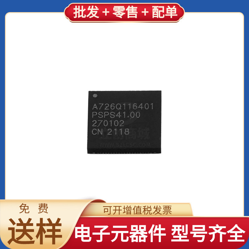 A726Q116401 Dqfn-84 Xc6Slx16-3Ftg256I Sst25Vf016B-75-4I-S2Af A726Q116401 Dqfn-84 Xc6Slx16-3Ftg256I Sst25Vf016B-75-4I-S2Af