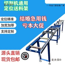 �и�C���ϼ�܇�g�����ϲĂ�ݔ�X�ͲĶ๦�ܝLͲ���ϼ��и���̫��