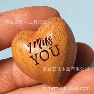 �����ְѼ����˹��YƷ��H���_�۵ļo��Y��LOVE YOU MISS YOU
