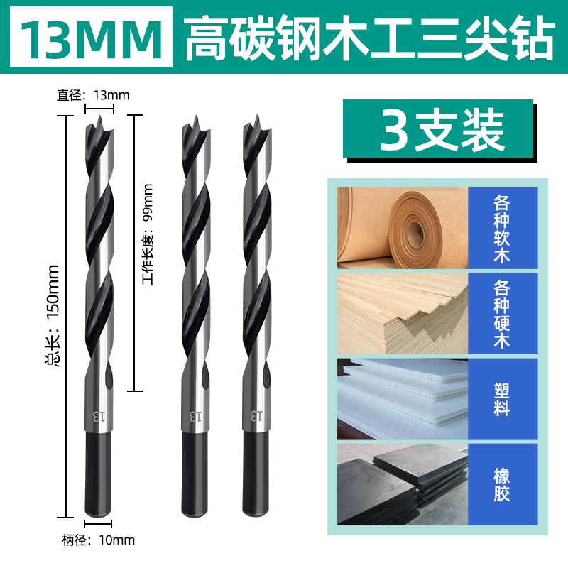Woi carpintería de acero de alta velocidad Woi herramienta HSS madera de acero de alto carbono broca de perforación