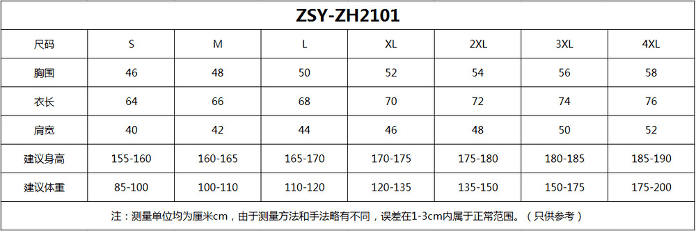 微信图片_20220315153019