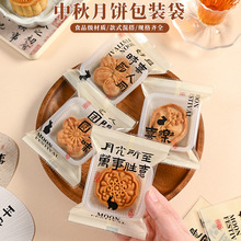 2026�Ї��Lԭ������Vʽ����b��50��100g��Ƥ���ĵ��S�֙C���