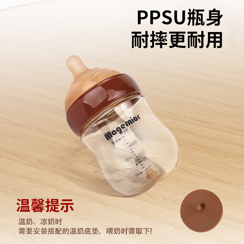 Ppsu Newborn Anti-Colic Baby Bottle, Imitating Breast Milk, Anti-Choking, Drop-Resistant, 0-2 Years Old Baby Bottle Wholesale