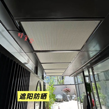 陽光房遮陽頂簾天棚簾玻璃頂遮陽簾隔熱窗簾天窗電動蜂巢簾隔熱簾