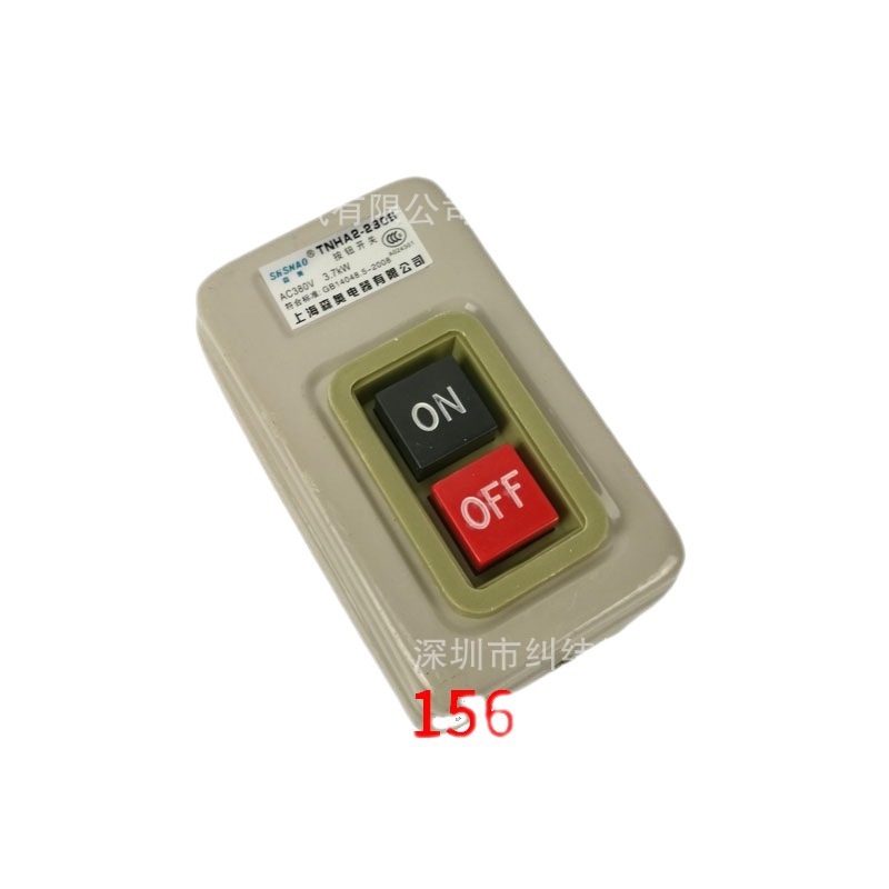 现货BS230B按钮开关动力开关3.5KW启动开关三相压扣开关380V批发