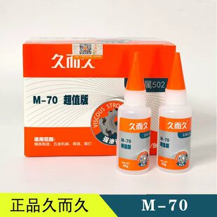 ��Ʒ�ö��ý����zˮM-70��ֵ���͸ߜصͰ׽����մɌ��Ï����zԭ�b