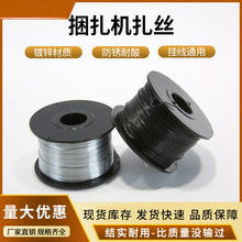 �S��ֱ�N�����C���z��\�F���쾀��䓽z�K�����C��0.8mm