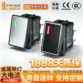 按钮开关;船型开关;中间继电器