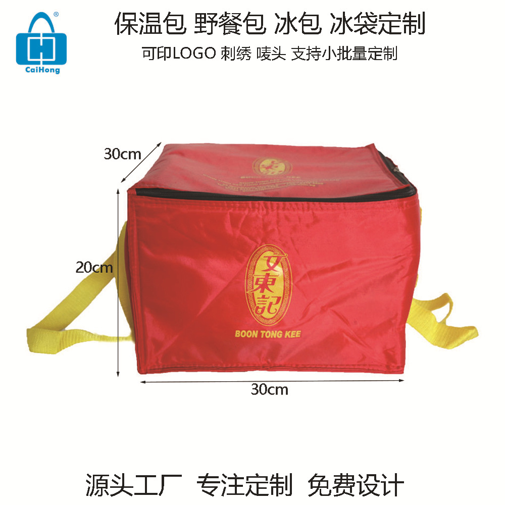 ����ֱ���������ᱣ�°�������Я�����������Ұ��ʳƷ����Ұ�Ͱ�