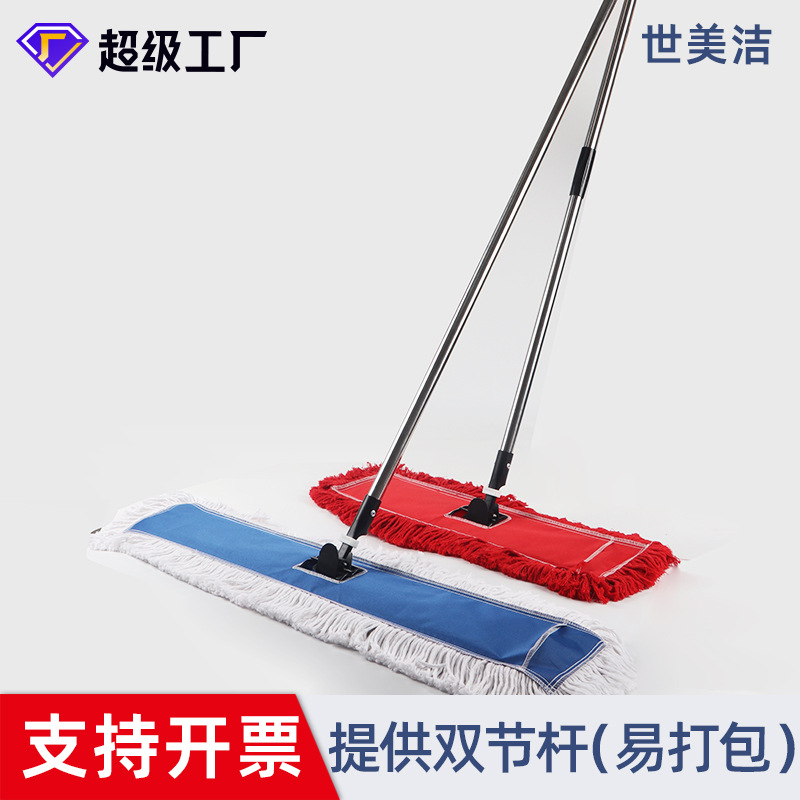 Limpieza seca y húmeda especial gran trapador hotel centro comercial escuela limpia placa plana empujar la cubierta de trapador reemplazo