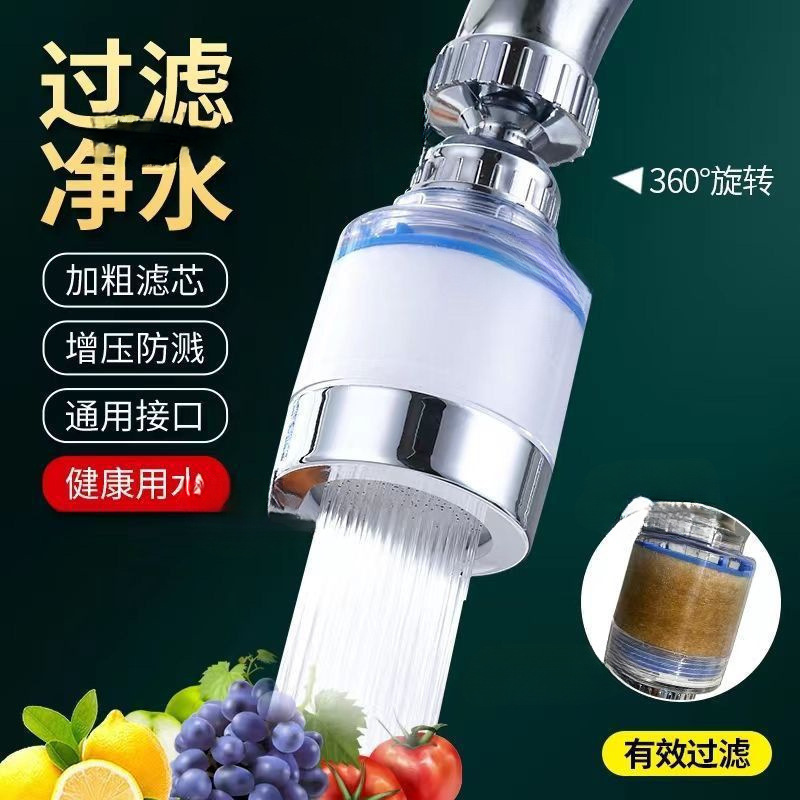 ユニバーサル浄水フィルター水道水ジョイントレンタルユニバーサル浄水器蛇口浄水器学生寮|undefined