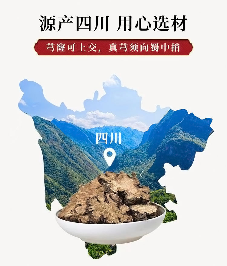 Chuan Xiong Sliced Sichuan Lovage Rhizome Dried Herb for Decoction and Tea 250g 500g 1000g overview