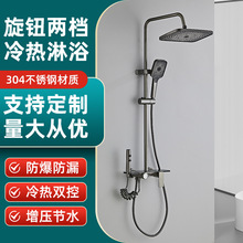 淋浴花洒套装家用卫浴增压枪灰全铜浴室卫生间沐浴洗澡花晒莲蓬头