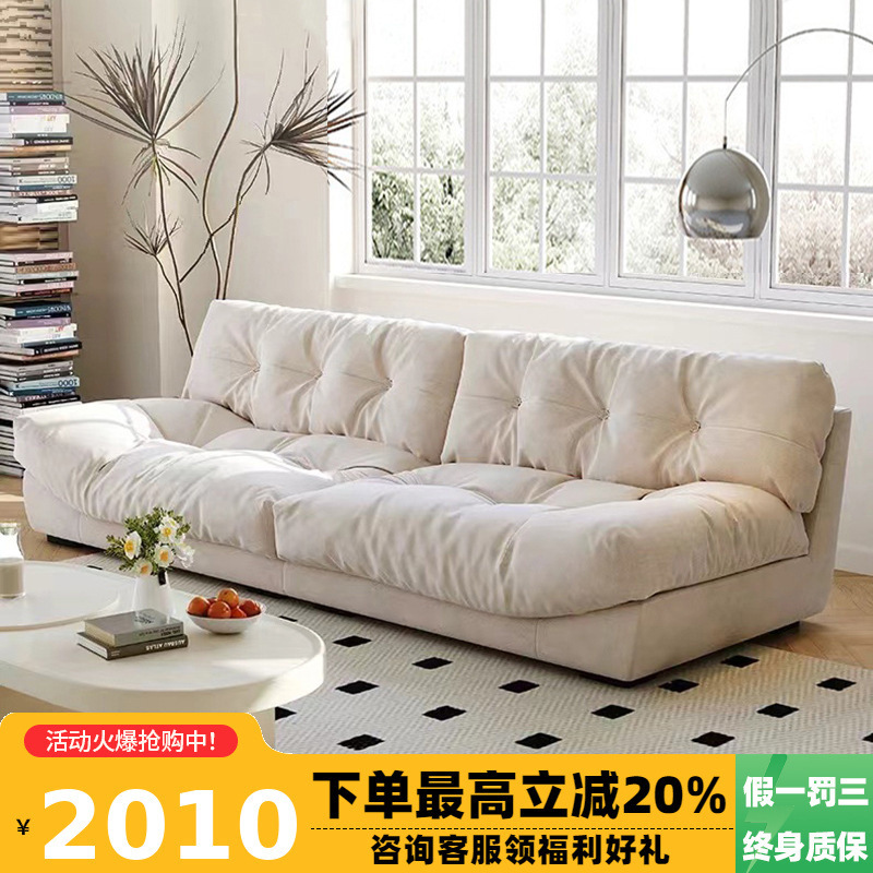 Baxter Down Cloud Sofa Internet Popular Living Room Small Apartment Technology Cloth Cream Style Fabric Sofa Foshan Furniture