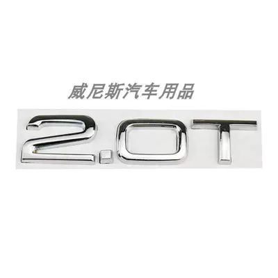 3.0T car emblems | Car logo