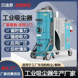 工业吸尘设备;除尘设备配件;工业吸尘器