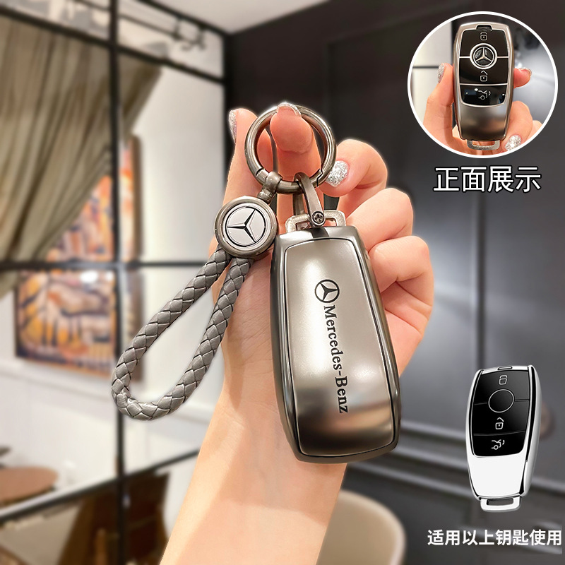Suitable for Mercedes-Benz Key Cover E300L C260L Bag C200L Buckle a Shell C-Class Gles-Class Glc300L Car Glab