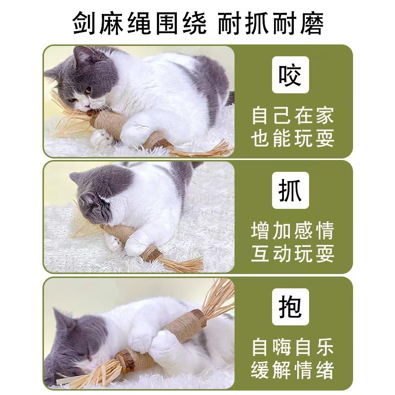 木天タデの歯磨き猫のおもちゃは、猫のミントボールを噛んで猫の棒猫のおもちゃのペット用品をからかうことができます。|undefined