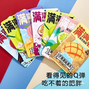 �M�M���X�m�����W�t0֬���Ϳ��������ˮ��ζ���С��ʳ1��*30g